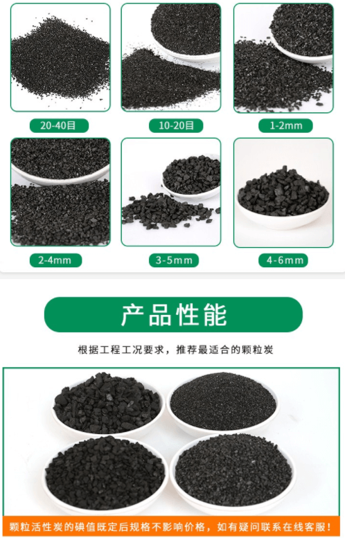 <a href=http://www.vms4030.com/gkhxt/ target=_blank class=infotextkey>果殼活性炭</a>規(guī)格
