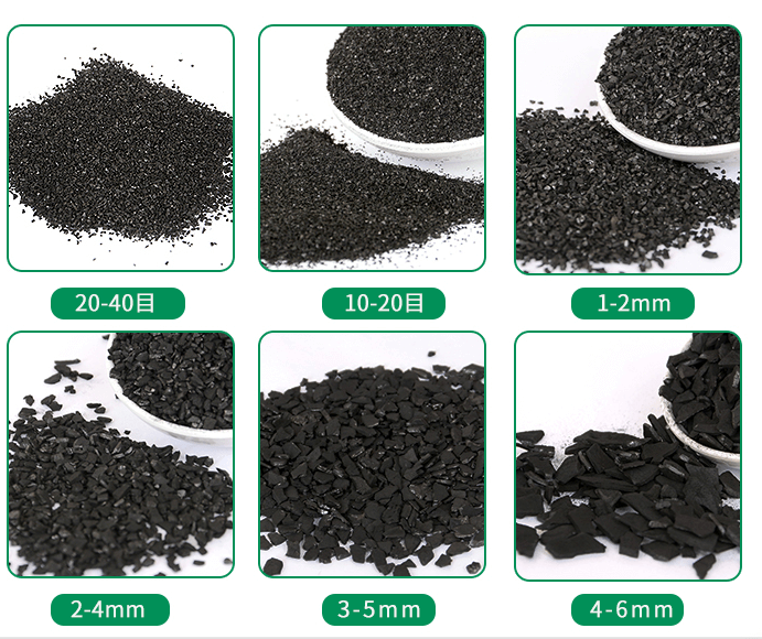 <a href=http://www.vms4030.com/ykhxt/ target=_blank class=infotextkey>椰殼活性炭</a>產(chǎn)品規(guī)格