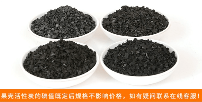多種<a href=http://www.vms4030.com/gkhxt/ target=_blank class=infotextkey>果殼活性炭</a>圖