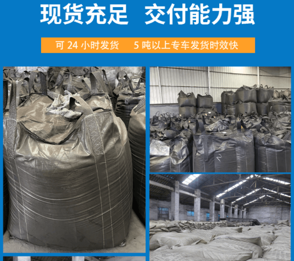 <a href=http://www.vms4030.com/zzhxt/10.html target=_blank class=infotextkey>煤質(zhì)<a href=http://www.vms4030.com/zzhxt/ target=_blank class=infotextkey>柱狀活性炭</a></a>現(xiàn)貨充足