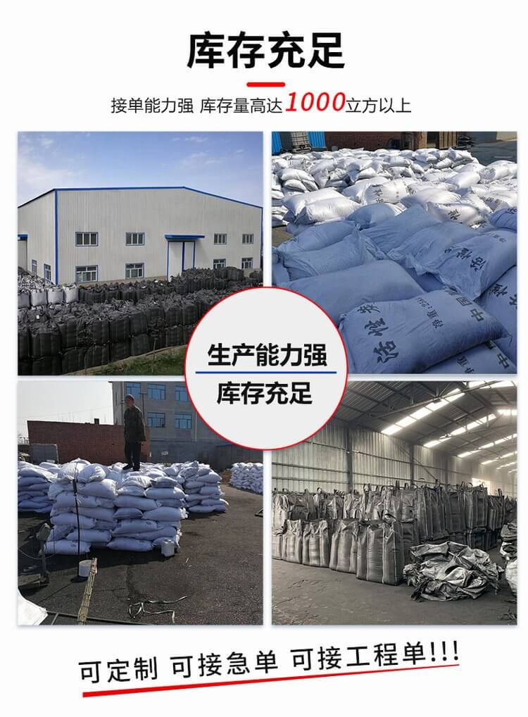 <a href=http://www.vms4030.com/ykhxt/ target=_blank class=infotextkey>椰殼活性炭</a>庫存充足