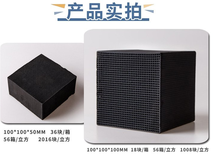 <a href=http://www.vms4030.com/fwzhxt/ target=_blank class=infotextkey>蜂窩活性炭</a>