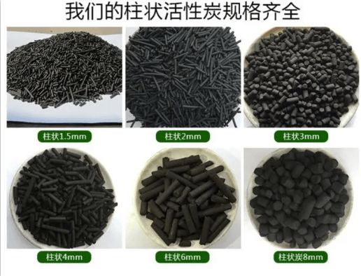 <a href=http://www.vms4030.com/zzhxt/ target=_blank class=infotextkey>柱狀活性炭</a>規(guī)格