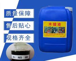 <a href=http://www.vms4030.com/mcy/ target=_blank class=infotextkey>木醋液</a>多少錢一噸