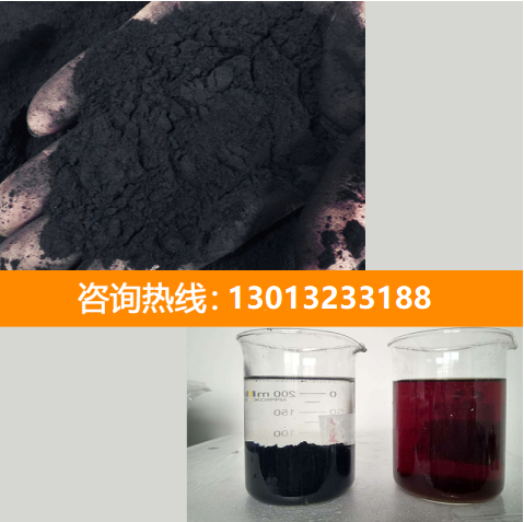 <a href=http://www.vms4030.com/fzhxt/ target=_blank class=infotextkey>粉狀活性炭</a>