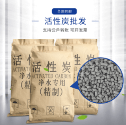 廢氣凈化使用哪種活性炭效果最好？