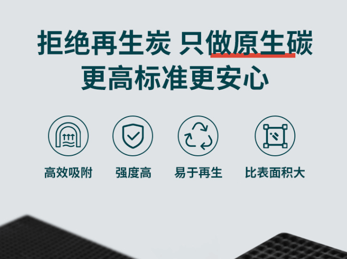 贏信活性炭的<a href=http://www.vms4030.com/ykhxt/ target=_blank class=infotextkey>椰殼活性炭</a>優(yōu)勢