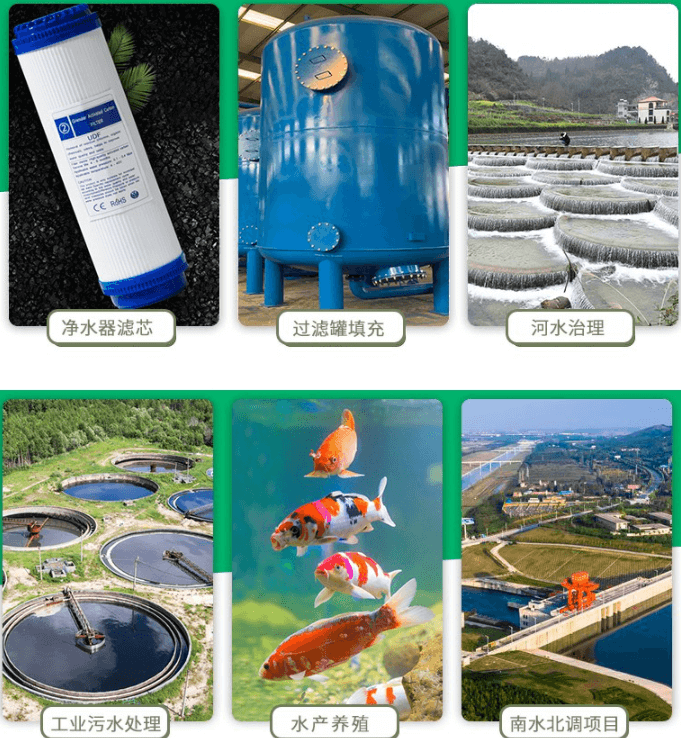 <a href=http://www.vms4030.com/gkhxt/ target=_blank class=infotextkey>果殼活性炭</a>應用行業(yè)