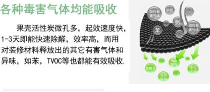 <a href=http://www.vms4030.com/gkhxt/ target=_blank class=infotextkey>果殼活性炭</a>和<a href=http://www.vms4030.com/zzhxt/ target=_blank class=infotextkey>柱狀活性炭</a>區(qū)別