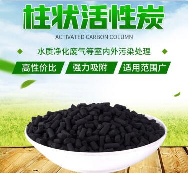 漯河柱狀顆?；钚蕴?jī)r(jià)格