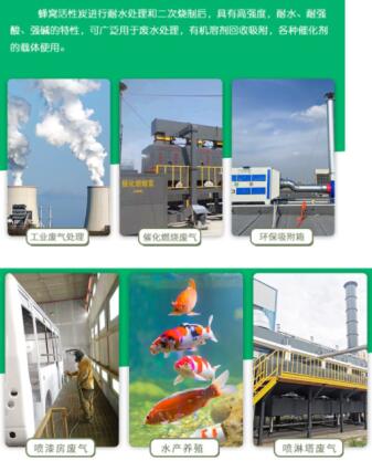 高碘值<a href=http://www.vms4030.com/fwzhxt/ target=_blank class=infotextkey>蜂窩活性炭</a>多少錢一箱