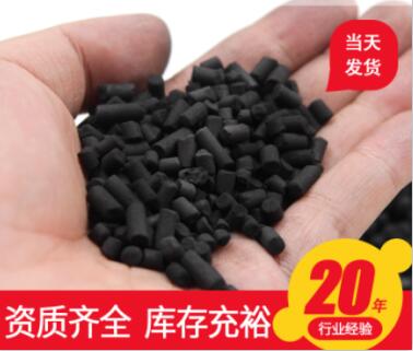 8mm<a href=http://www.vms4030.com/zzhxt/ target=_blank class=infotextkey>柱狀活性炭</a>多少錢一噸