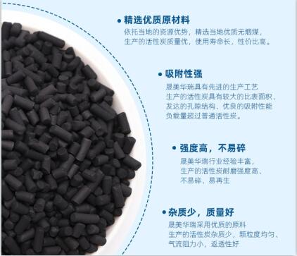 滎陽(yáng)<a href=http://www.vms4030.com/zzhxt/ target=_blank class=infotextkey>柱狀活性炭</a>價(jià)格走勢(shì)