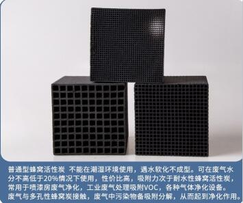 西安<a href=http://www.vms4030.com/zzhxt/10.html target=_blank class=infotextkey>煤質(zhì)<a href=http://www.vms4030.com/zzhxt/ target=_blank class=infotextkey>柱狀活性炭</a></a>