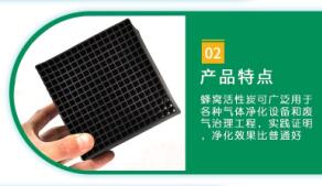 活性炭吸附量的計(jì)算