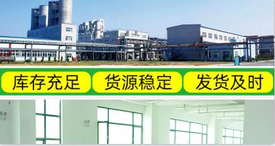 <a href=http://www.vms4030.com/fwzhxt/ target=_blank class=infotextkey>蜂窩活性炭</a>廠家價格表