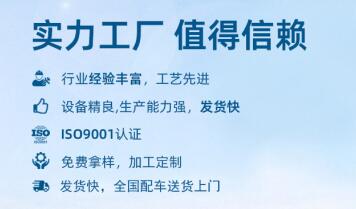 莆田<a href=http://www.vms4030.com/zzhxt/ target=_blank class=infotextkey>柱狀活性炭</a>收費(fèi)價(jià)格