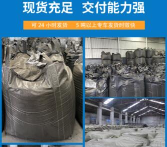 煤質(zhì)6mm<a href=http://www.vms4030.com/zzhxt/ target=_blank class=infotextkey>柱狀活性炭</a>廠家價格表