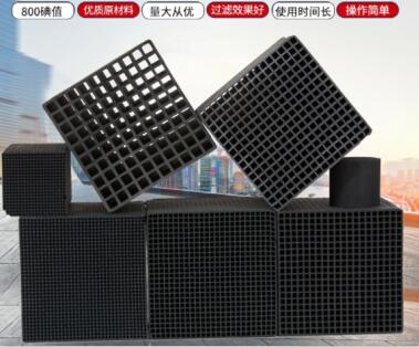 內(nèi)蒙古<a href=http://www.vms4030.com/fwzhxt/ target=_blank class=infotextkey>蜂窩活性炭</a>批發(fā)多少錢