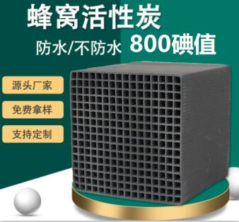 連云港<a href=http://www.vms4030.com/ykhxt/ target=_blank class=infotextkey>椰殼活性炭</a>廠家