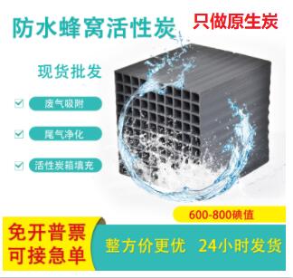 上海哪里有粉末<a href=http://www.vms4030.com target=_blank class=infotextkey>活性炭批發(fā)</a>