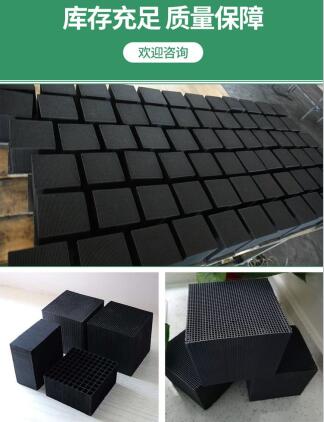 三河防水型<a href=http://www.vms4030.com/fwzhxt/ target=_blank class=infotextkey>蜂窩活性炭</a>一立方多少錢
