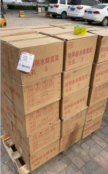 北京<a href=http://www.vms4030.com/fwzhxt/ target=_blank class=infotextkey>蜂窩活性炭</a>價(jià)格