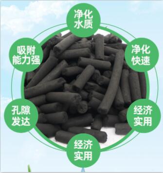 鄂州<a href=http://www.vms4030.com/zzhxt/ target=_blank class=infotextkey>柱狀活性炭</a>廠家價格