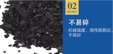 <a href=http://www.vms4030.com/mzhxt/ target=_blank class=infotextkey>木質(zhì)活性炭</a>和煤質(zhì)活性炭檢測標(biāo)準(zhǔn)有什么不同