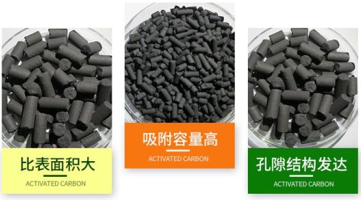 天津脫硫<a href=http://www.vms4030.com/zzhxt/ target=_blank class=infotextkey>柱狀活性炭</a>價(jià)格