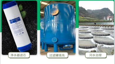 <a href=http://www.vms4030.com/ykhxt/ target=_blank class=infotextkey>椰殼活性炭</a>和活性炭哪個好 優(yōu)缺點有哪些