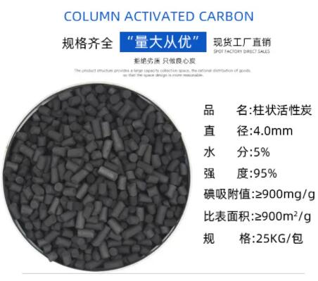 海南蜂窩<a href=http://www.vms4030.com/zzhxt/ target=_blank class=infotextkey>柱狀活性炭</a>價(jià)格